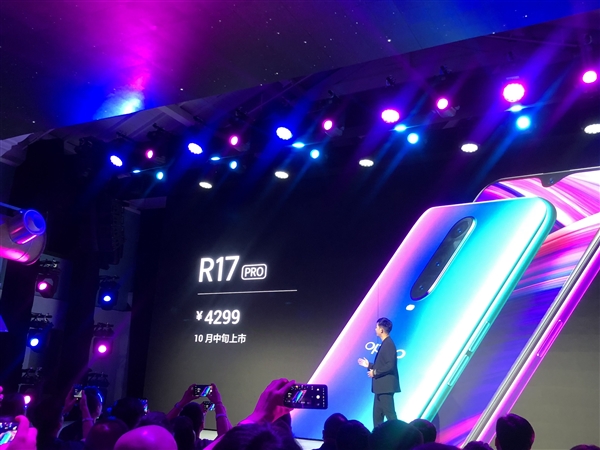 ֧��SuperVOOC�������� OPPO R17 Pro������4299Ԫ