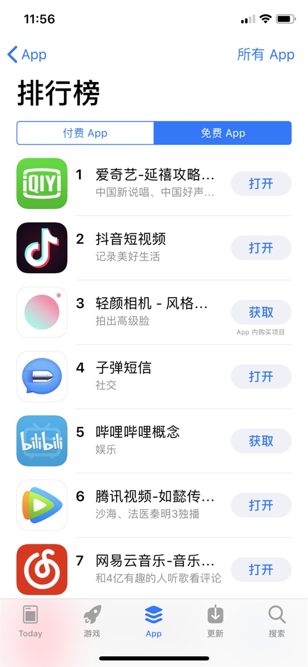 ���ӡ��ӵ����š����ˣ�App Store�罻���һ��ȫ�����