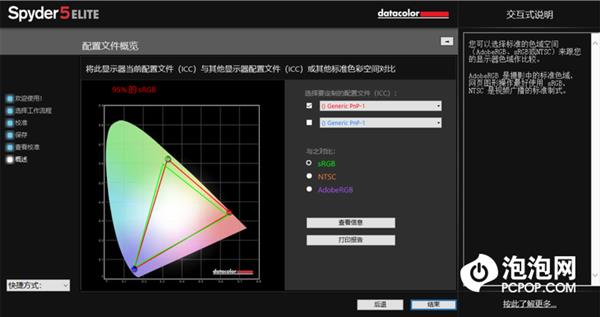 �¿���������� С�ױʼǱ�Pro GTX����