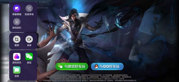 OPPO R17��Ϸʵ�⣺˭˵����670��������Ϸ