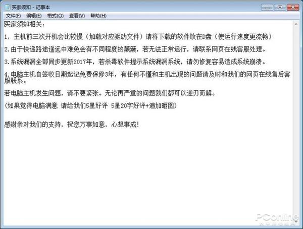 ƴ����������飺ǧԪ�������������к�����