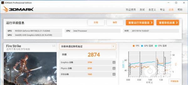 �¿���������� С�ױʼǱ�Pro GTX����