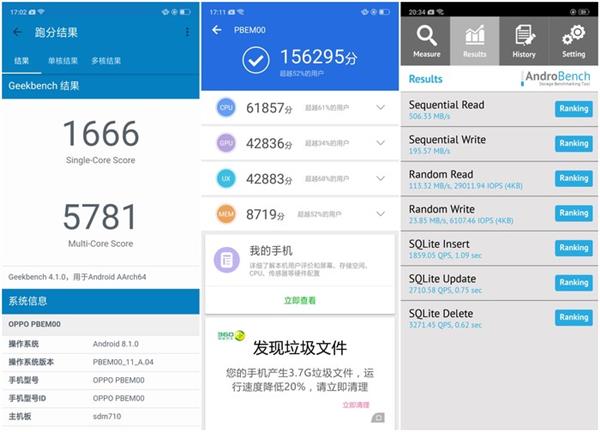 OPPO R17��Ϸʵ�⣺˭˵����670��������Ϸ