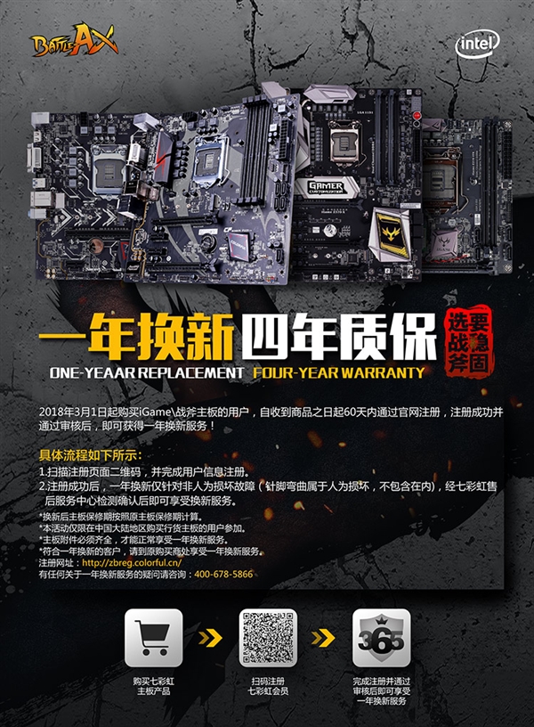 ��ĸ����ɢ��װ���������߲ʺ��Ƹ��Լ۱�ս��Z370����