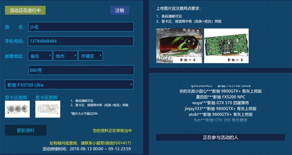 �Ծɻ��µڶ�����Ӱ��15��ǰFX 5200�ɻ�RTX 2080