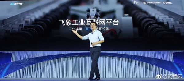 ������IoT������ҵ������ƽ̨������ 3���ڽ���100���豸