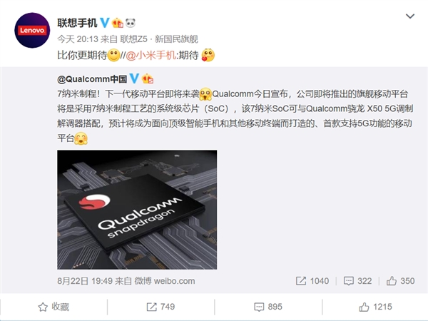 ��ͨ��һ���콢оƬ���� �����С��˭���׷��أ�