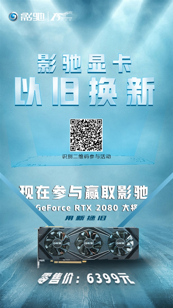 �Ծɻ��µڶ�����Ӱ��15��ǰFX 5200�ɻ�RTX 2080