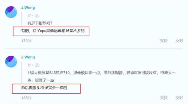 ����710�ӳ� ����16x����������ͷ��16thһ��