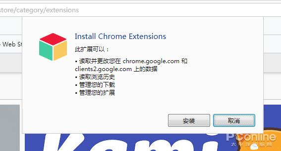 ֧��Chrome��չ Opera 55���������