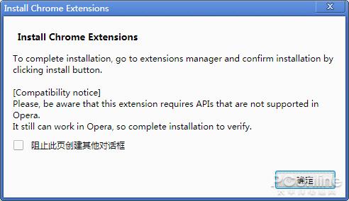 ֧��Chrome��չ Opera 55���������