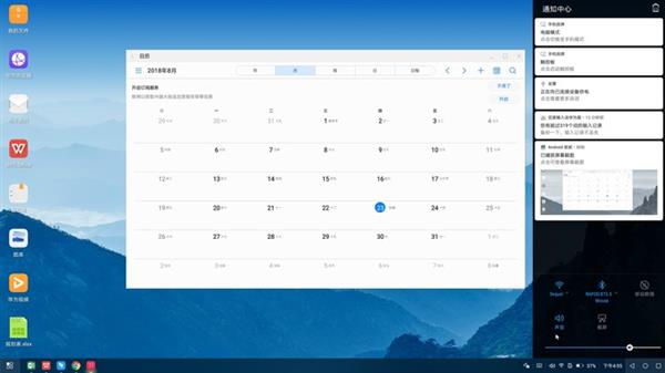 �ֻ�ȡ��PC�칫��������ҫNote10 PCģʽ����
