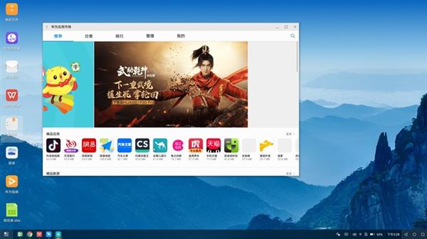 �ֻ�ȡ��PC�칫��������ҫNote10 PCģʽ����