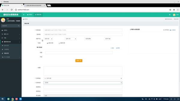 �ֻ�ȡ��PC�칫��������ҫNote10 PCģʽ����