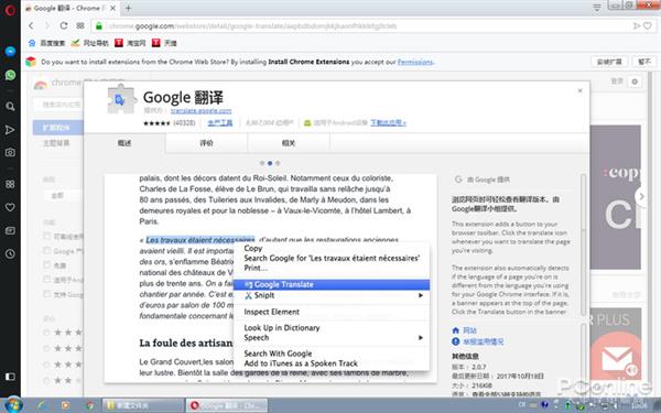 ֧��Chrome��չ Opera 55���������