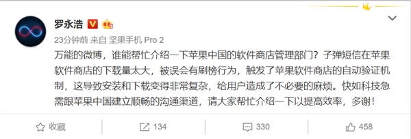 �ӵ�����������̫������Ϊˢ�� ������΢������