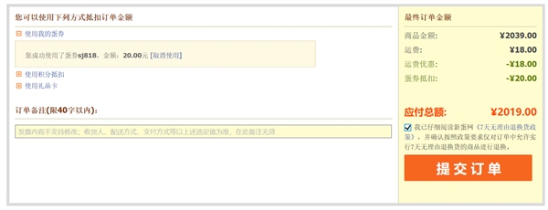 �׷�GPU Turbo���� ��ҫPlay 6GB+64GB����2019Ԫ