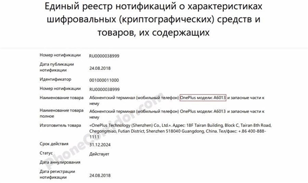 һ��6T�������֤�����������845 �ۼ۽�4000Ԫ