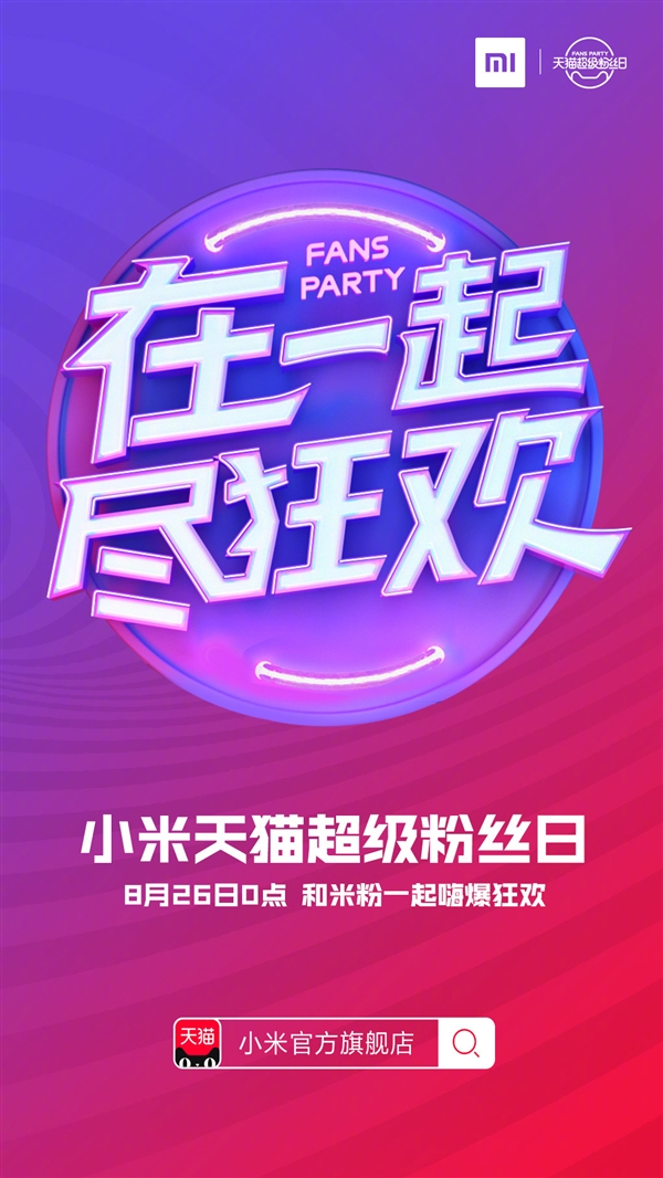 С����è������˿���������MIX 2S��2899Ԫ