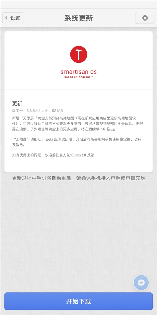 ���Pro 2S����������������֧������ߵµ�ͼ