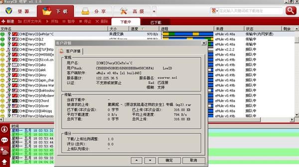 除红芯还有谁“自主”?盘点国产爱抄的开源软件
