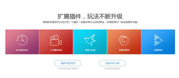 除红芯还有谁“自主”?盘点国产爱抄的开源软件