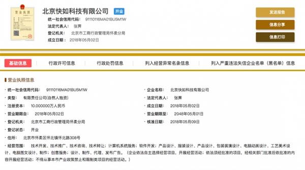 ΢�ź�֧��������ס�ˣ������Ƶ��ӵ������ܻ��ã�