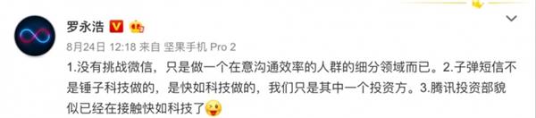 ΢�ź�֧��������ס�ˣ������Ƶ��ӵ������ܻ��ã�