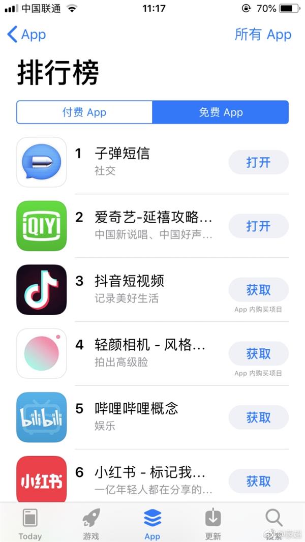 ΢�ź�֧��������ס�ˣ������Ƶ��ӵ������ܻ��ã�