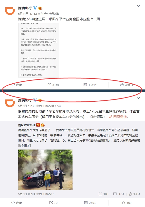 �ε����İѿս������ĵ�Ǹ��ȫɾ�ˣ�