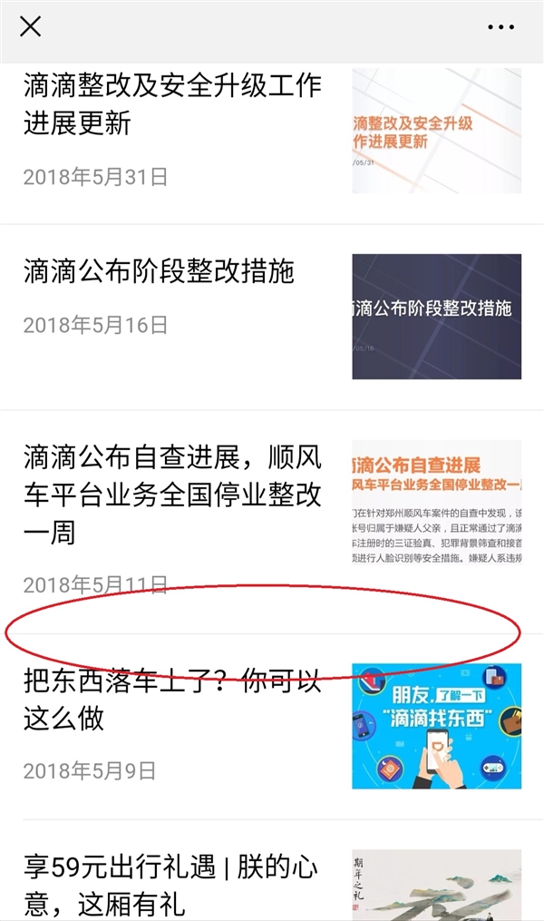 �ε����İѿս������ĵ�Ǹ��ȫɾ�ˣ�