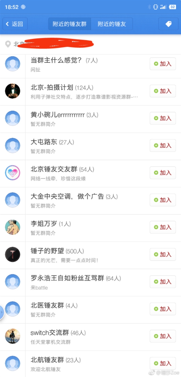 �ӵ����Ŵ���Ⱥ�������滵 �������ʺ�����