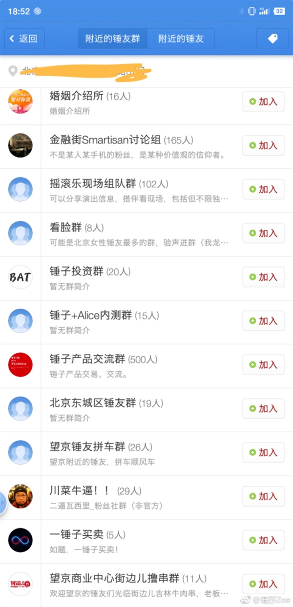 �ӵ����Ŵ���Ⱥ�������滵 �������ʺ�����