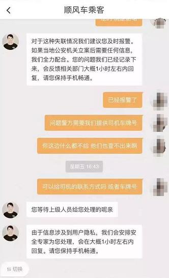 Ů���˵ε�����������ǿս���������εε�������