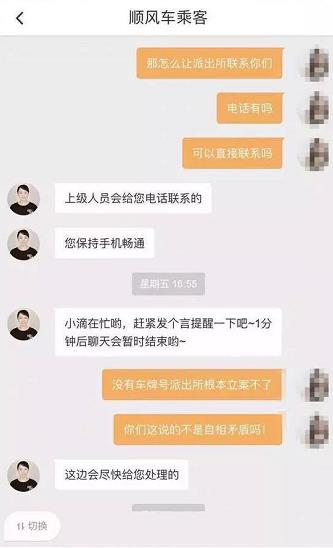 Ů���˵ε�����������ǿս���������εε�������