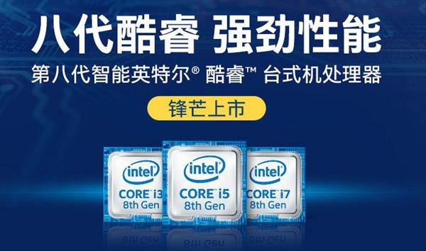 Intel�˴����ɢƬȫ���Ǽۣ������Լ۱��ĺˡ�����CPU�ټ�