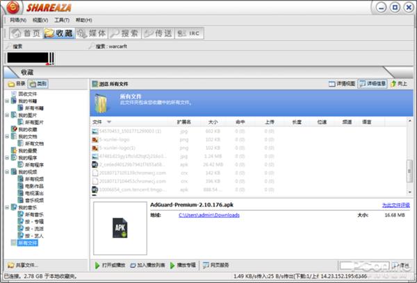 ͬʱ֧��HTTP/����/BT ��˾������Ѹ�׶�����