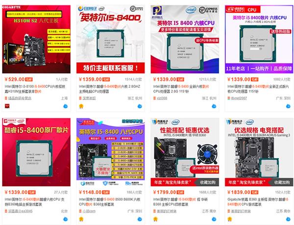 Intel�˴����ɢƬȫ���Ǽۣ������Լ۱��ĺˡ�����CPU�ټ�