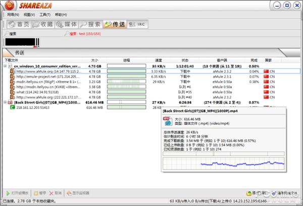 ͬʱ֧��HTTP/����/BT ��˾������Ѹ�׶�����