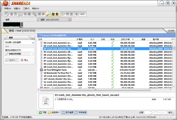 ͬʱ֧��HTTP/����/BT ��˾������Ѹ�׶�����