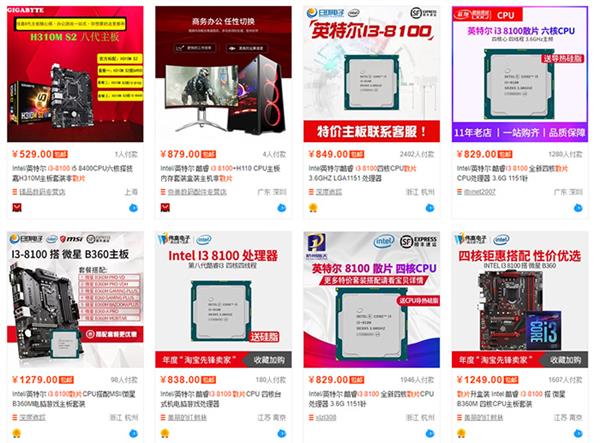 Intel�˴����ɢƬȫ���Ǽۣ������Լ۱��ĺˡ�����CPU�ټ�