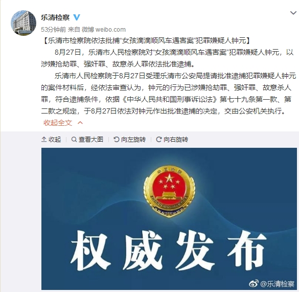 Ů���˵ε�˳�糵������������Ժ��ʽ����������������Ԫ