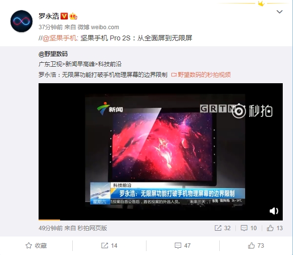 �������������ܻ����̨�����������ֻ�������Ļ�ı߽�����