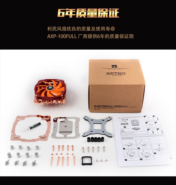 ʱ��ʮ�� �����ٷ���ͭCPUɢ��������δ�����