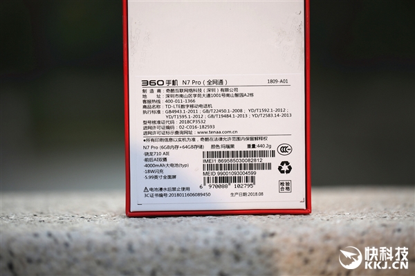 ����360�����ֻ� 360 N7 Pro����ͼ��