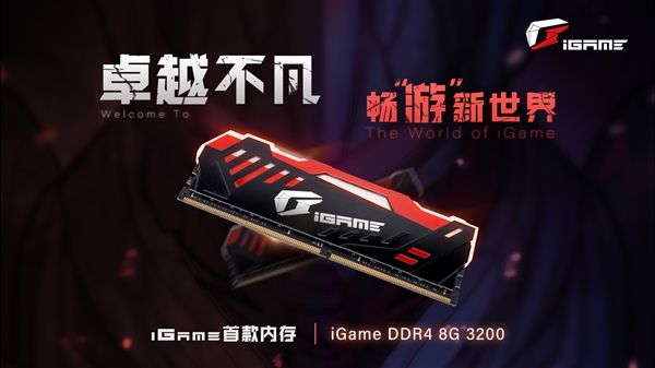 �߲ʺ�iGame�׿��ڴ��ع⣺�Ų���ɫ��