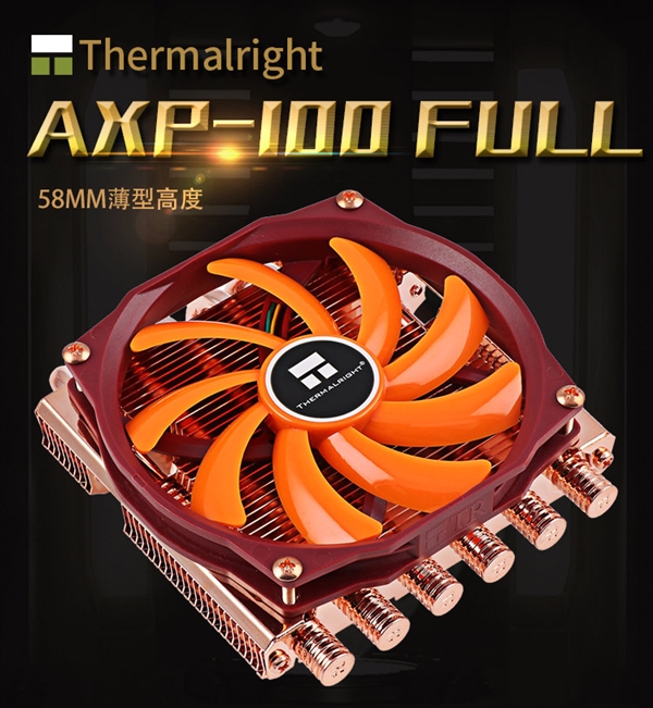 ʱ��ʮ�� �����ٷ���ͭCPUɢ��������δ�����