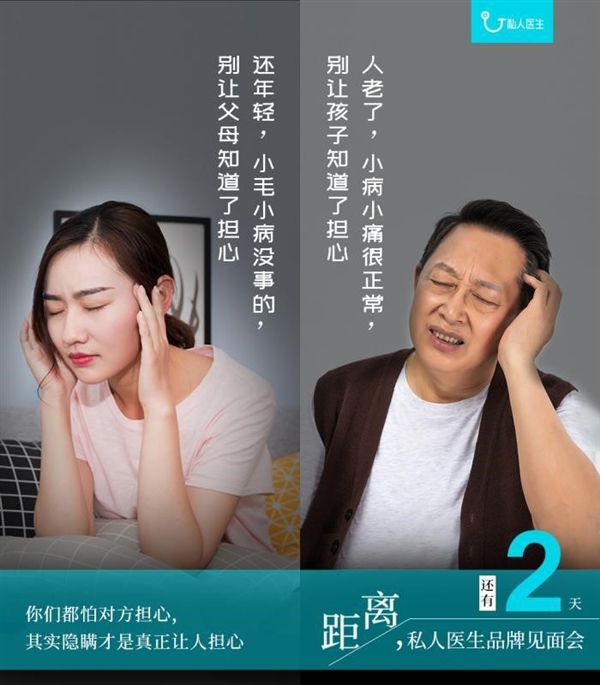 ��˽��ҽ������Ʒ8��29�շ�������ʱ��ؼ�ͥ�������