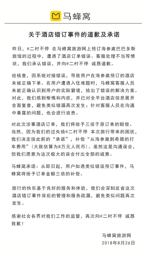 �����Ƶ����10000���� �������⳥�򳵷�8��Ԫ