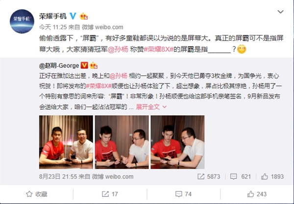 �ųơ����ԡ� ��ҫ8Xϵ�н���9��5�շ���